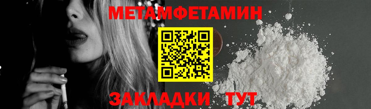 АМФ 97% Канск