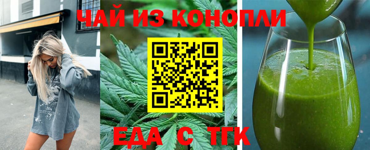 Canna-Cookies марихуана  Вход с VPN  Канск 