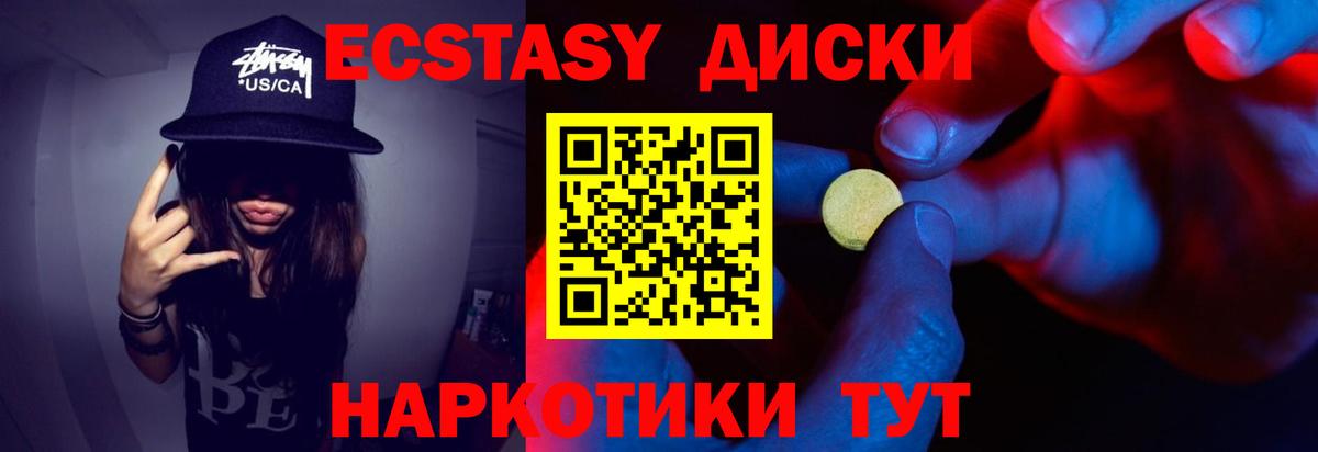 Галлюциногенные грибы Канск