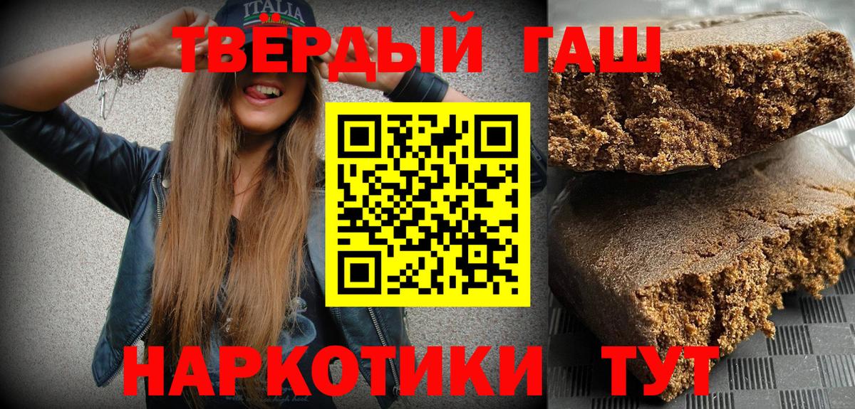 ГАШИШ гарик  ГАШ AMNESIA HAZE  Канск  ГАШ  Вход с VPN 