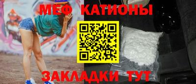сатива Бугуруслан