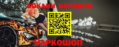 мескалин Будённовск
