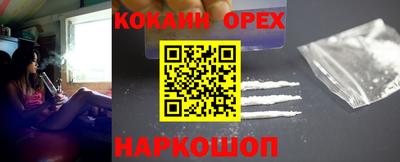 сатива Бугуруслан