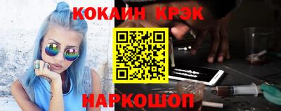 мескалин Будённовск