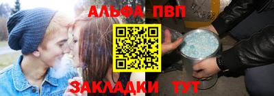 мескалин Будённовск