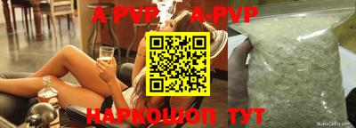 сатива Бугуруслан