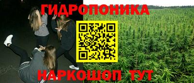 мескалин Будённовск