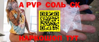 сатива Бугуруслан