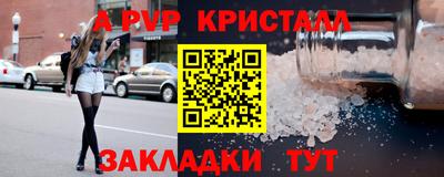 дживик Нальчик