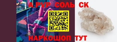 сатива Бугуруслан
