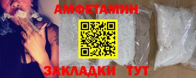 сатива Бугуруслан