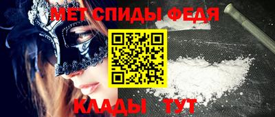 мескалин Будённовск