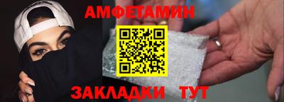 сатива Бугуруслан