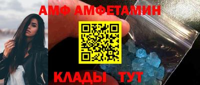 мескалин Будённовск