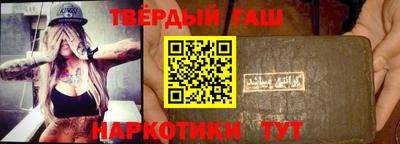 сатива Бугуруслан