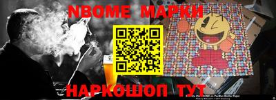 индика Наро-Фоминск