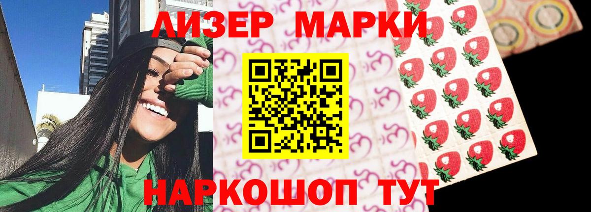 LSD-25 экстази ecstasy Канск
