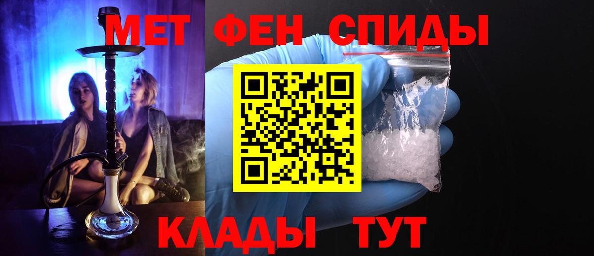 Канск  Первитин витя  Вход с VPN 