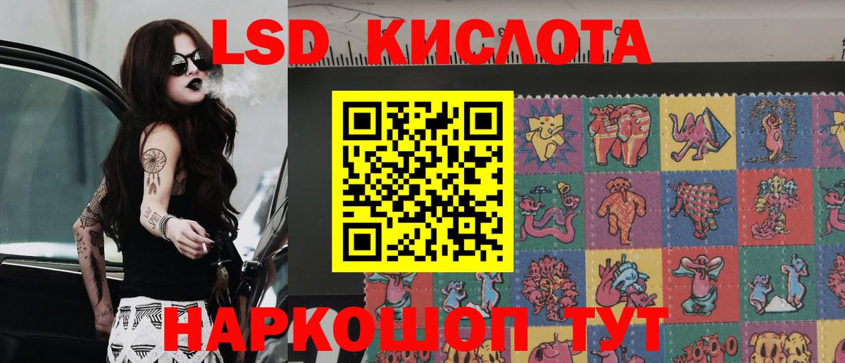 Канск  Марки NBOMe 1,8мг  Вход с VPN 