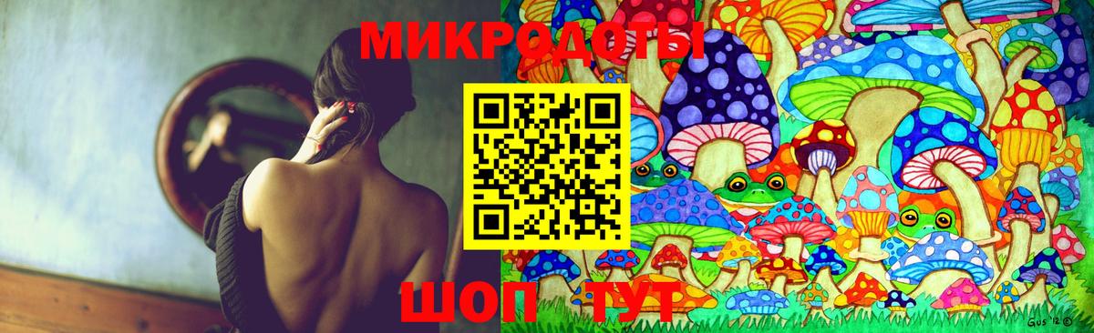 Псилоцибиновые грибы Magic Shrooms Канск