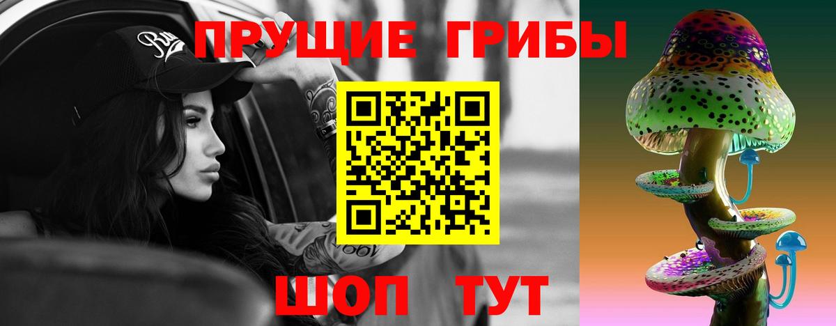 Канск  Галлюциногенные грибы ЛСД  Вход с VPN  Галлюциногенные грибы ЛСД 