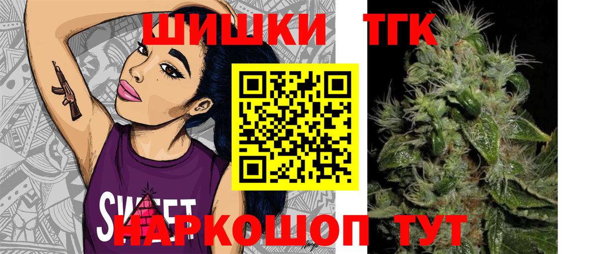 Конопля индика Канск